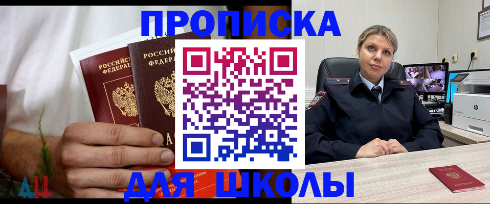 временная регистрация гарантия в Сосновке