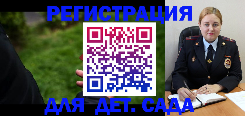 прописка иностранных граждан в Сосновке